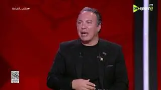 CAN 2025 - البعبع الأفريقي ظهر النهاردة.. أيمن يونس يتحدث عن فوز المغرب أمام زامبيا