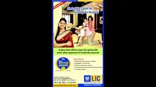 LIC New Jeevan Anand Table No. 815 | LIC Insurance Plan Raj Kumar 09896128486