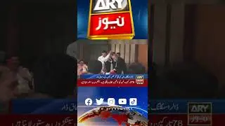 Ishaq Dar ka 𝐃𝐨𝐥𝐥𝐚𝐫 𝐒𝐦𝐮𝐠𝐠𝐥𝐢𝐧𝐠 na rokne ka aitraf #ishaqdar #dollar #breakingnews #shorts #reels