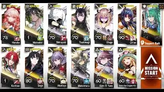 Ato [AT 1-8] Higashi + Chen & Swire Alter Clear | Arknights