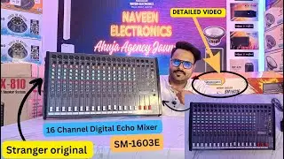 STRANGER ORIGNAL 16 CHANNEL DIGITAL ECHO MIXER SM-1603E | DETAILED FUNCTIONS | PRICE