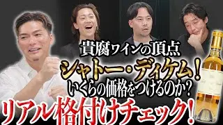 #126「フランス×セミヨン主体」のワインをテイスティング