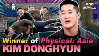 [Sub] “Physical: Asia” Champion Kim Dong-hyun 💪 | Story of the Prize Money Reveal #RadioStar