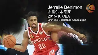 Jerrelle Benimon China 2015-16 CBA | Full Highlight Video [HD]