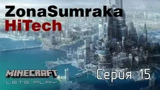 ZonaSumraka-HiTech with Pan s15 - Термальная центрифуга
