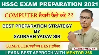 Computer for Hssc | Computer for Haryana Police constable 2021 | Computer for Hssc Exams Preparation