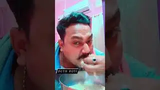 #youtubeshorts #tiktokviral #shortvideo #duth#roti#viralvideo #short
