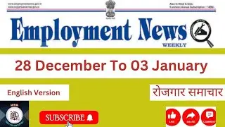 Weekly Job Highlights: Employment Newspaper December 28 - January 03, 2025|| employment newspaper||