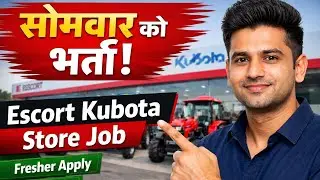 Escorts Kubota Faridabad Store Recruitment 2025 |Salary 20,000 |Direct Job |#escort#job 
