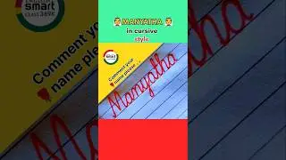 Manyatha in cursive style | #manyatha #signature #cursive #name #shorts