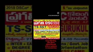 Best coaching, guidance motivation and discipline for Teacher jobs@Pragathi Avanigadda, Pamarru