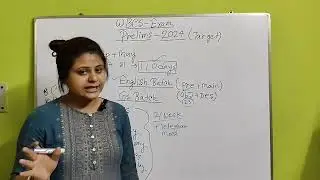 WBCS prelims exam date 2024/ENGLISH GRAMMAR competitive book for EXAM/WBCS PRELIMS 2025?joinTelegram