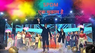 SPDM एक मुकाम है Official Music Video | New Motivational Music 2025