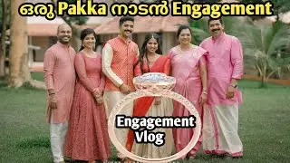 💍ENGAGEMENT VLOG💍   Brother's Engagement Vlog Malayalam | SUSH FAMILY