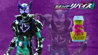 【HQ】Kamen Rider Evil Jackal Genome Henshin Sound