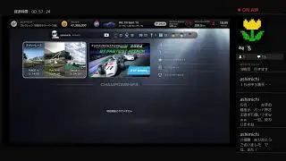 ashimichiがPS4からブロードキャスト　　グランツーリスモ7