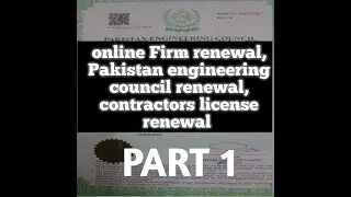 Online New PEC Registration, New Firm Registration, Contractor License Registration