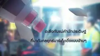 quickbite-TCDC