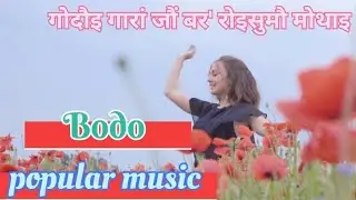 🥰 bodo 4k support hit song|bodo best of mp3 music HD Quality 🍂 
