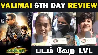Valimai 6th day Public review | Valimai 6th day Review | Valimai 6th day Public Opinion