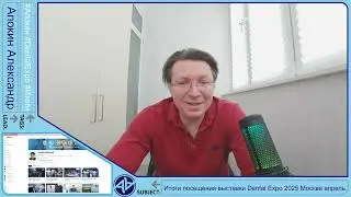Итоги посещения выставки #DentalExpo Москва апрель 2025 | Изменения, тенденции, советы #Apokin 4K
