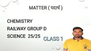 Matter | Chemistry |Target 25 Marks |Railway Group D Science | PRP Classes |PK Sir