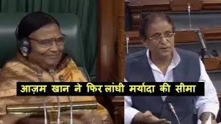 Azam Khan की Rama Devi पर आपत्तिजनक टिप्पणी