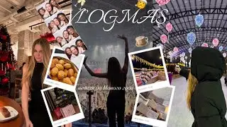 VLOGMAS: New Year's vlog | My daily routine, pre-New Year's week, winter session