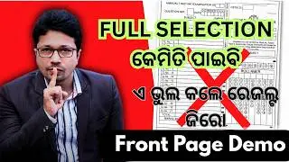 Don't Make This Mistake! ❌ How to Fill CHSE Board Copy Front Page + Science Selection 2026