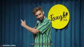 IIT aur kutto ki dawai || stand up comedy ||comedy cr@abhishekwalia1912 