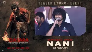 Hero Nani Speech at Dasara Teaser Launch Event | Srikanth Odela | Keerthy Suresh | YouWe Media
