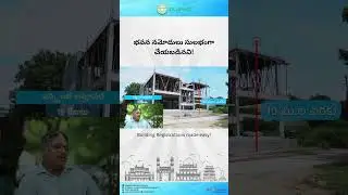 TS-bPASS - Telangana State Building Permission Approval & Self-Certification System | Telegu Version