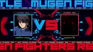 MG026 MUGEN - Shiki Nanaya #2 vs. Asuna.Exe (Sennou Room; AI Patched by Holn)