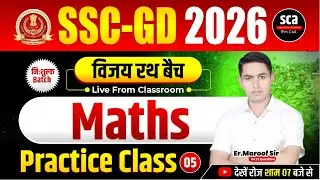 SSC GD 2026 | विजय रथ बैच : Maths | Practice Class 05 | By Er.Maroof Sir | Sca