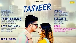 Tasveer | Haryanvi Song Audio Jukebox | Masoom,Raju,Ajay Hooda ,KD | New Music Album 2025 | New Song