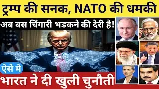 US Seizes Russian Tanker: Nuclear Tension in the Atlantic Explained
