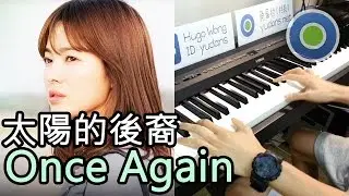 Mad Clown(매드클라운) + 金娜英(김나영) - Once Again 再次將你(다시 너를) 太陽的後裔(태양의 후예) OST Pt.5