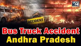 Bus Truck Accident l Andhra Pradesh ll Breaking News