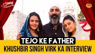 Udaariyaan Show | Exclusive Interview  | Khushbir Singh Virk | Ram Aujla | Tejo | Jasmine |PB37Media