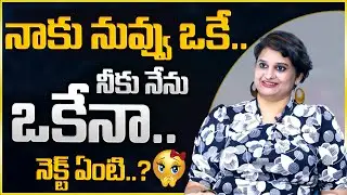 Psychologist Veda Priya Reddy : Signs She's Attracted To You - HIDDEN Signals She Likes You
