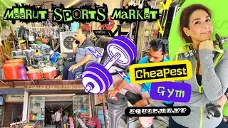 Meerut Sports Market | Cheapest Gym🏋‍♂️ Equipment 💪🤸#trending #motivation