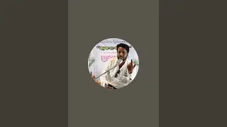 the gouri voice लाइव है!