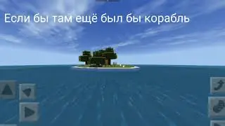 Пираты Майнкравторского миря                         от Мистори Крипи!