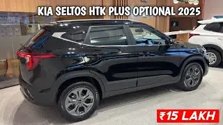 Kia Seltos HTK Plus Optional 2025 | Seltos HTK Plus Optional 2025