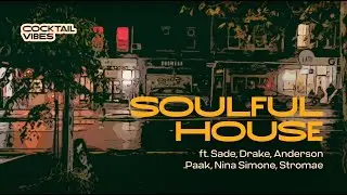 Late Night House Therapy | Sade, Drake, Anderson .Paak, Nina Simone, Stromae | Chill House DJ Set