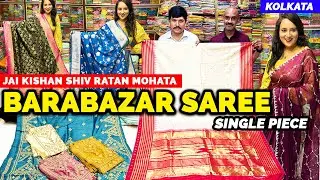 Barabazar Saree | Silk Fancy Saree Barabazar Kolkata | Jai Kishan Shiv Ratan Mohata Puja Collection