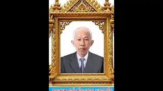 Đám tang ឧបាសក ថាច់ វ៉ាំង ថោង (ហៅ ណី) trà vinh 
