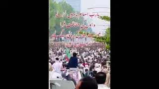 PTI Protesters VS Pakistan Army