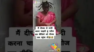 Tera naam lia | bollywood comedy | bollywood song | joking | just for laugh #comedy #bollywoodcomedy