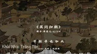 Song:(莫问归期)